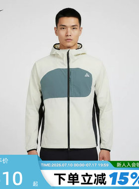 NikeACG