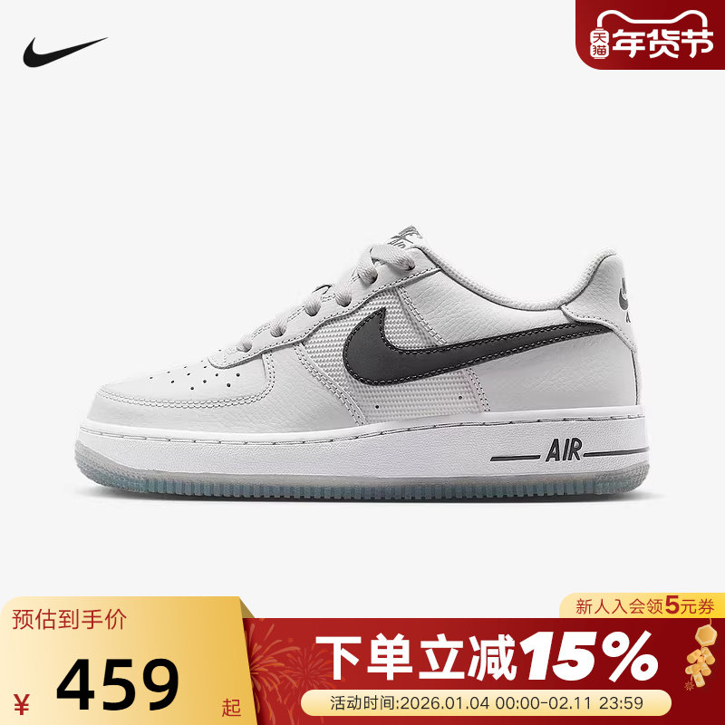 NIKE耐克女鞋空军一号平底运动鞋大童AF1低帮休闲板鞋IM6027-025,运动鞋new,童鞋/青少年鞋,淘宝优惠券,粉丝福利购,淘宝优惠卷
