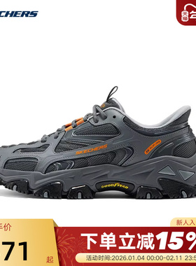Skechers斯凯奇冬男鞋时尚舒适缓震休闲运动老爹鞋237717/GYOR