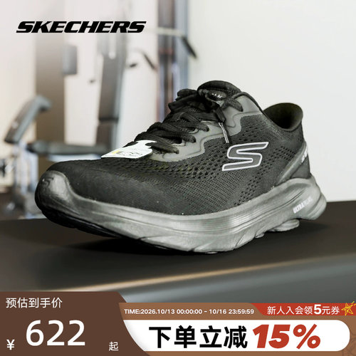 skechers斯凯奇男鞋GO WALK 8黑武士闪穿休闲健步鞋 216797/BBK