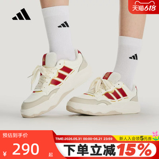 阿迪达斯红色马年限定新年款网球风板鞋LITE SHUFFLE男女鞋KH9021