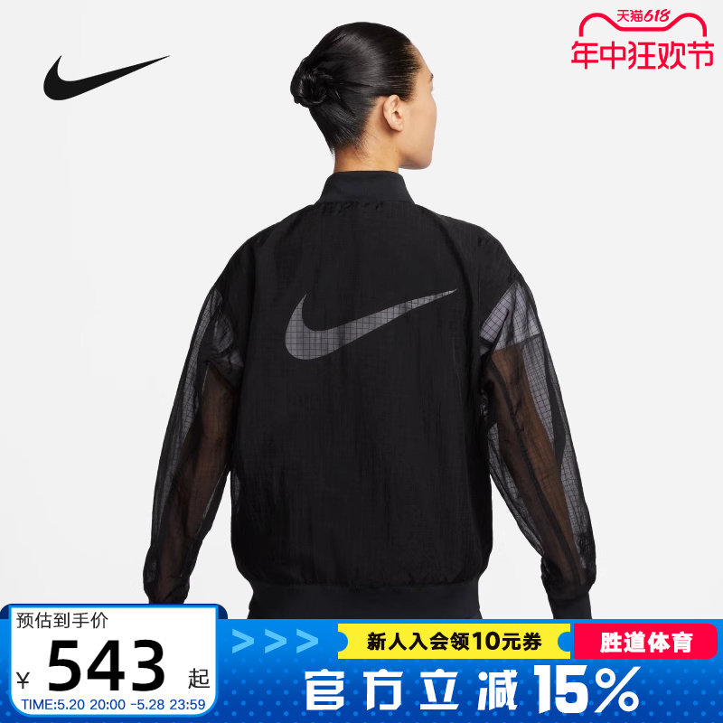 Nike/耐克女子梭织夹克薄款运动