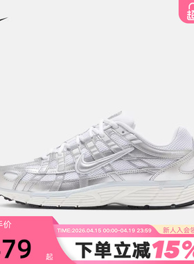 Nike耐克女鞋P-6000银白老爹鞋轻便网眼透气运动跑步鞋BV1021-106