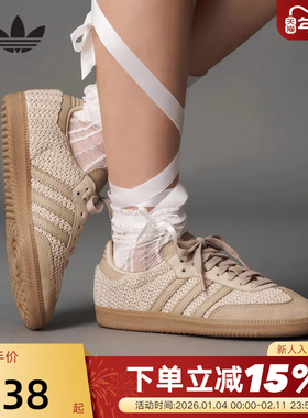 adidas阿迪达斯三叶草板鞋运动秋女SAMBA OG德训鞋T头鞋 JR9446