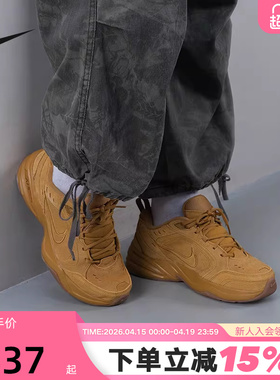 Nike耐克男鞋MONARCH 4小麦色运动鞋翻毛皮复古老爹鞋IB2281-700