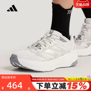 adidas阿迪达斯自由人户外徒步鞋26春FREEHIKER男女运动鞋 KK1879