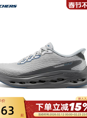 SKECHERS斯凯奇男鞋缓震透气跑步鞋闪穿一脚蹬运动鞋 220425/GRY