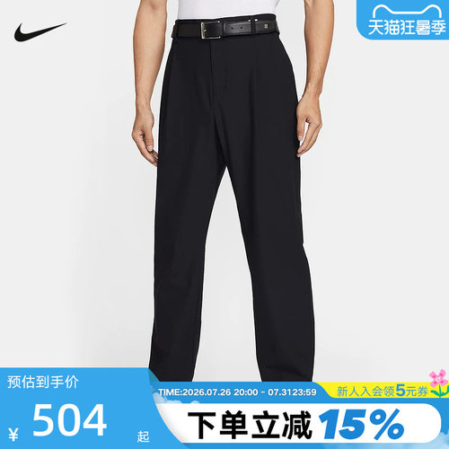 NIKE耐克DRI-FIT男速干透气高尔夫长裤夏季工装运动裤IB0648-010
