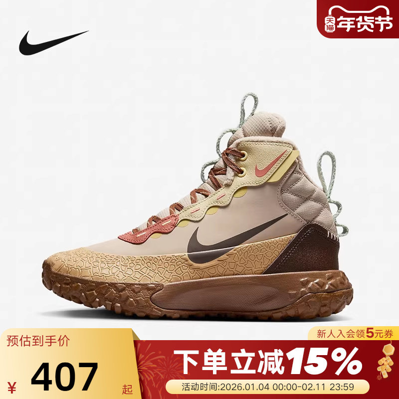 Nike耐克女鞋雪地靴高帮冬新款男大童户外厚底加绒棉鞋HQ3472-122,运动鞋new,其它运动鞋,淘宝优惠券,粉丝福利购,淘宝优惠卷