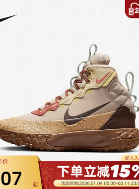 Nike耐克女鞋雪地靴高帮冬新款男大童户外厚底加绒棉鞋HQ3472-122