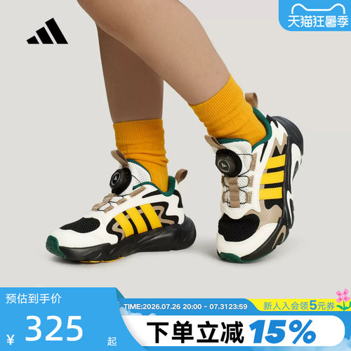 adidas阿迪达斯Playflex小童鞋BOA旋钮式鞋带休闲运动鞋 LA6971