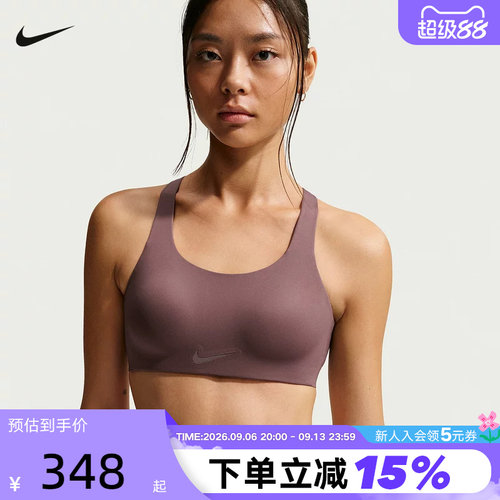 NIKE耐克女运动内衣春新款高强度支撑跑步训练BRA背心FQ7388-502