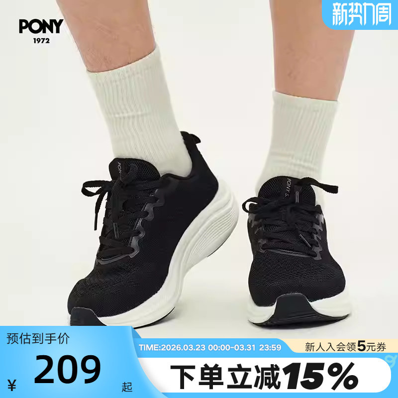 PONY1972 男女同款跑步鞋 秋冬新品情侣跑步鞋 243U1