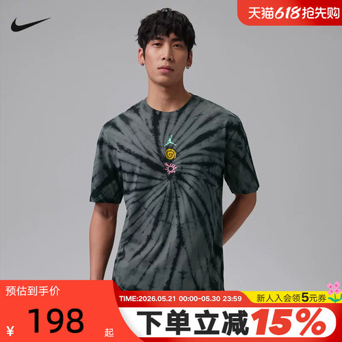 JORDAN耐克BROOKLYN男短袖夏新款扎染T恤棉质运动上衣IF3158-068