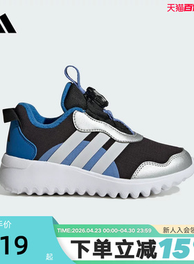 adidas阿迪达斯小童「小波浪」休闲鞋秋冬旋钮系带运动鞋HP3604