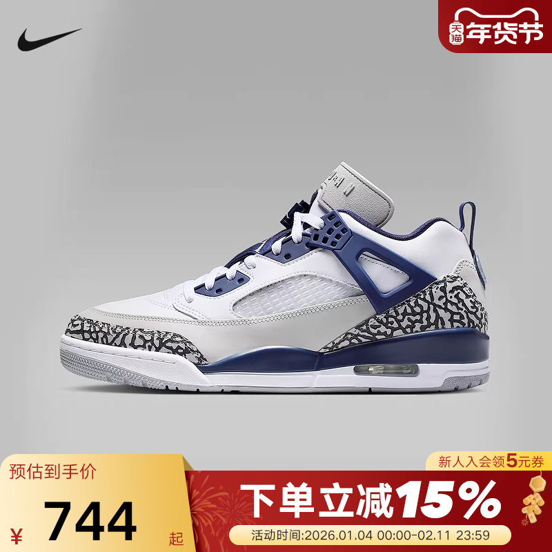 耐克男鞋Jordan Spizike 白蓝简版AJ4 低帮复古篮球鞋FQ1759-140