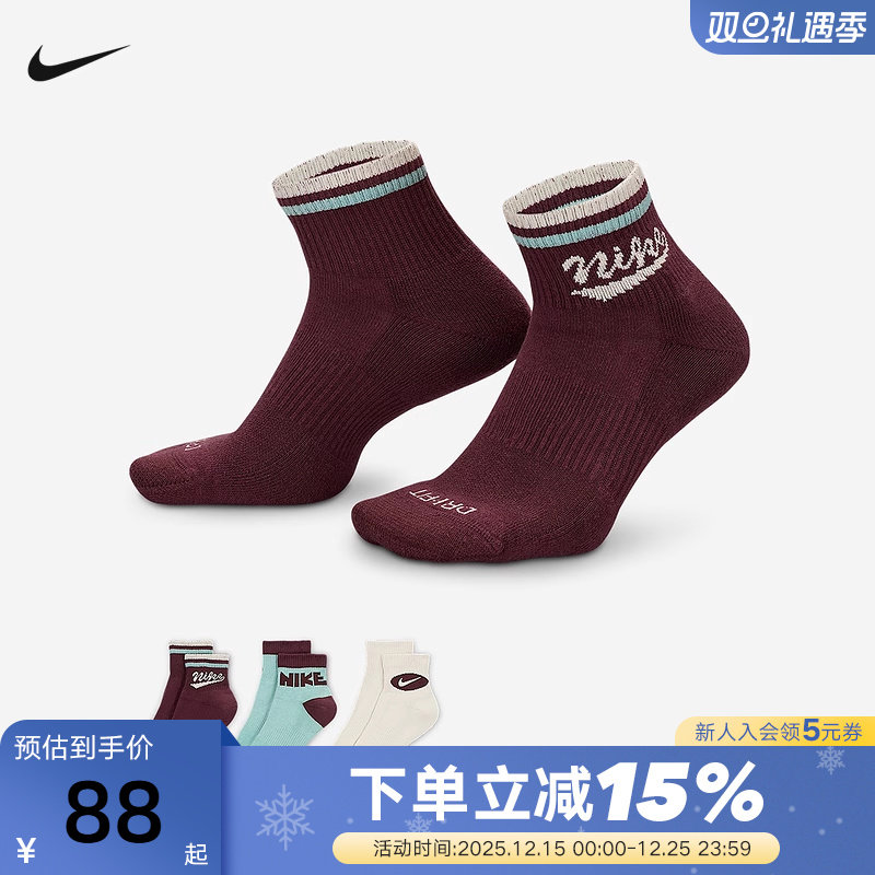 Nike耐克男袜女袜子训练休闲速干透气运动袜3双装短袜HJ9340-904