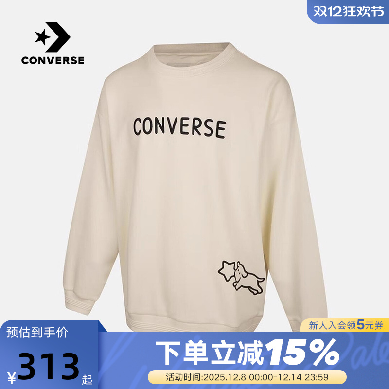 匡威Converse x Noritake联名卫衣冬季男女针织套头衫 UCH889-W70