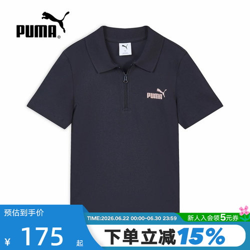 PUMA彪马夏季新款女士休闲运动透气简约翻领短袖polo衫694457-16