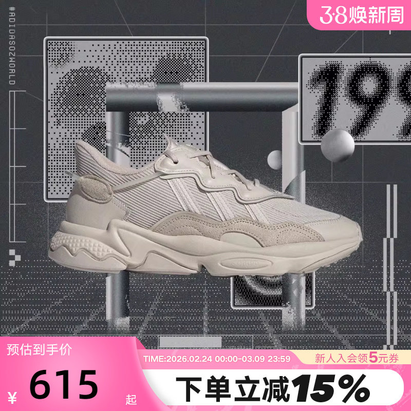阿迪达斯三叶草男鞋女鞋秋冬运动鞋OZWEEGO休闲老爹鞋FX6029