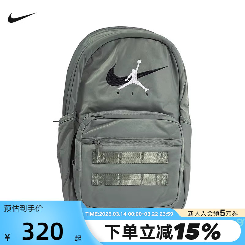 Jordan耐克双肩包男包女包2026新款背包运动包学生书包IU