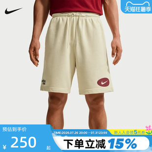 NIKE耐克男短裤2026夏新款运动裤宽松透气针织五分裤IF0706-229