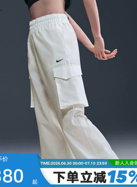 Nike耐克女裤夏季运动裤大口袋宽松抽绳工装裤休闲长裤HM6977-133