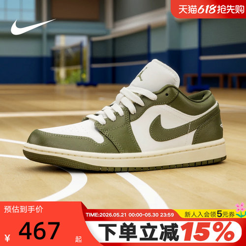 Nike耐克女鞋air Jordan 1 AJ1橄榄绿 低帮板鞋篮球鞋DC0774-122