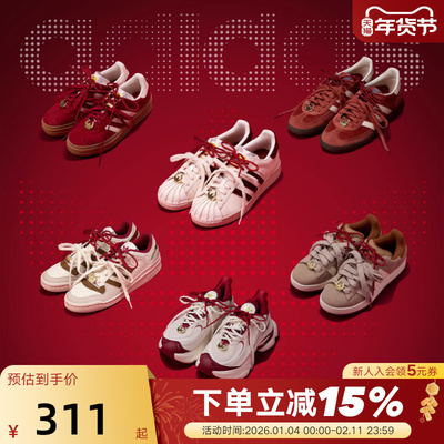 阿迪达斯CNY马年新春限定鞋KJ8724 KI2801 KH9021 KJ4293 KJ6293