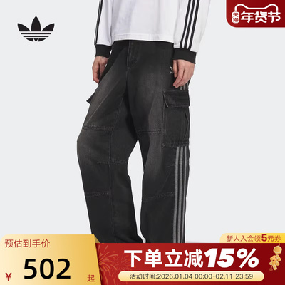 adidas阿迪达斯三叶草王安宇同款牛仔长裤秋冬男KS5978 JD3390