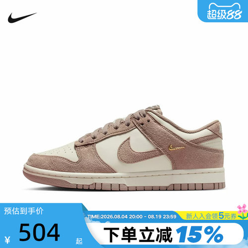 耐克女鞋冬新款运动鞋DUNK低帮复古粉白翻毛皮休闲板鞋IB4417-105