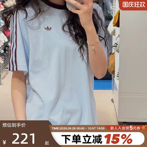 adidas阿迪达斯三叶草三条纹Britcore半袖2026春男短袖T恤 HZ3831