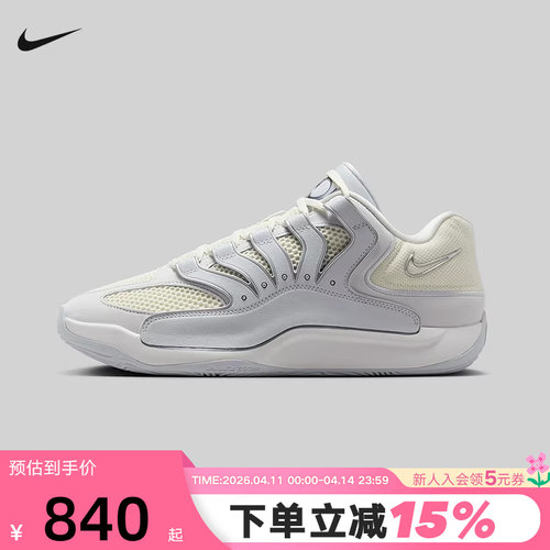 Nike耐克男鞋KD18 EP训练实战杜兰特篮球鞋缓震运动鞋HV1991-001