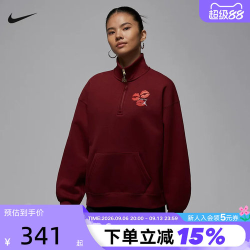 NIKE耐克JORDAN女子卫衣2026新年款红色立领外套套头衫IR0110-677