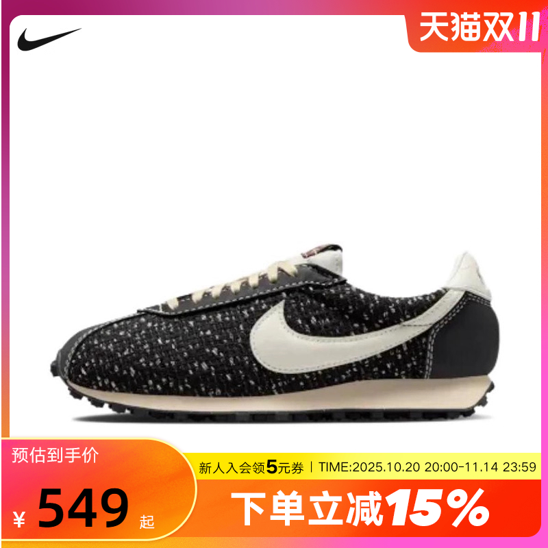 Nike耐克男鞋25冬新款运动鞋LD-1000轻便薄底鞋休闲鞋IM7513-002