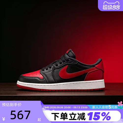 耐克童鞋Air Jordan 1 OG黑红禁穿AJ1低帮运动鞋篮球鞋IW6277-001