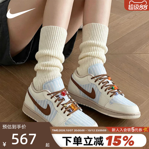 Nike耐克板鞋女Air Jordan 1奶白蓝AJ1低帮休闲运动鞋IR7553-422
