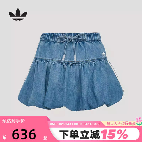 Adidas三叶草女子新款复古条纹水洗做旧松紧腰运动牛仔短裙KY5751