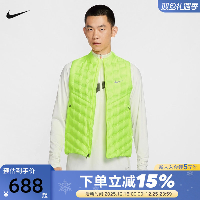 NIKE耐克羽绒马甲男冬季新款立领保暖跑步运动背心外套FB7543-702