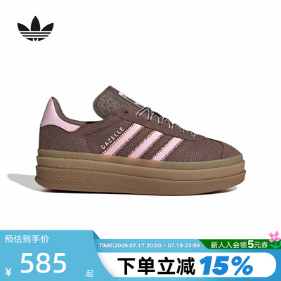 adidas阿迪达斯三叶草板鞋2026夏女GAZELLE厚底德训鞋T头鞋KI7225