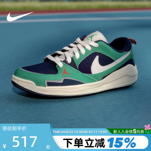 Jordan耐克男鞋2026春新款CMFT低帮复古板鞋透气运动鞋HJ6777-400