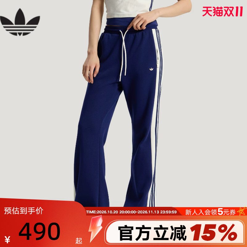 adidas阿迪达斯三叶草喇叭裤2026春女运动休闲舒适针织长裤KY2163