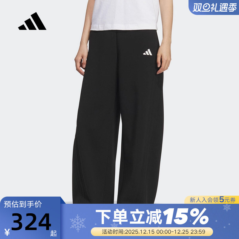 adidas阿迪达斯三条纹舞动系列香蕉裤秋冬女Must针织长裤KF2682