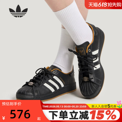 adidas阿迪达斯三叶草2026春男女SUPERSTAR II贝壳头板鞋KI6590