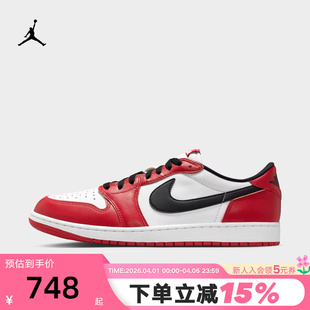 NIKE耐克JORDAN芝加哥红白黑男子AJ1板鞋 运动鞋 HQ6998 600 休闲鞋