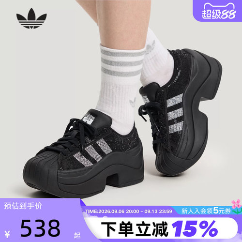 阿迪达斯三叶草厚底闪钻贝壳头鞋春女SUPERSTAR BOLD板鞋 IH1663