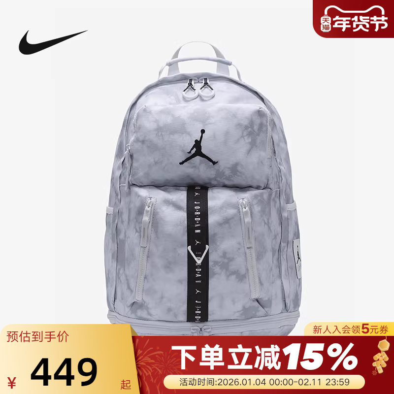 JORDAN耐克男女包大容量旅行包学生电脑书包运动双肩包FJ68