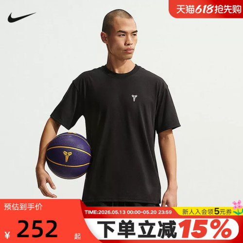 耐克科比男子宽松速干篮球T恤夏季新款运动舒适NIKE KOBE IQ6650