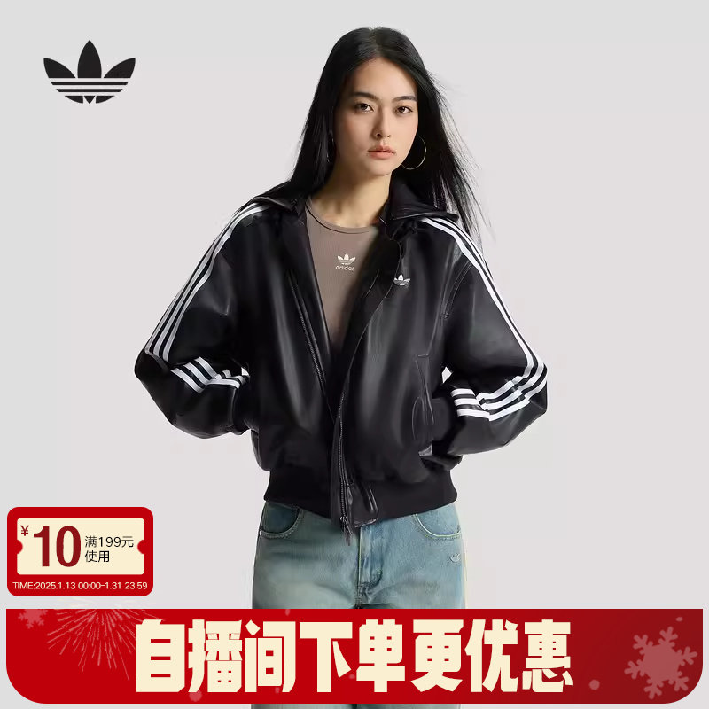 adidas阿迪达斯三叶草皮衣夹克棉衣女可拆卸连帽短款棉服 KU6857,运动服/休闲服装,运动棉衣,淘宝优惠券,粉丝福利购,淘宝优惠卷