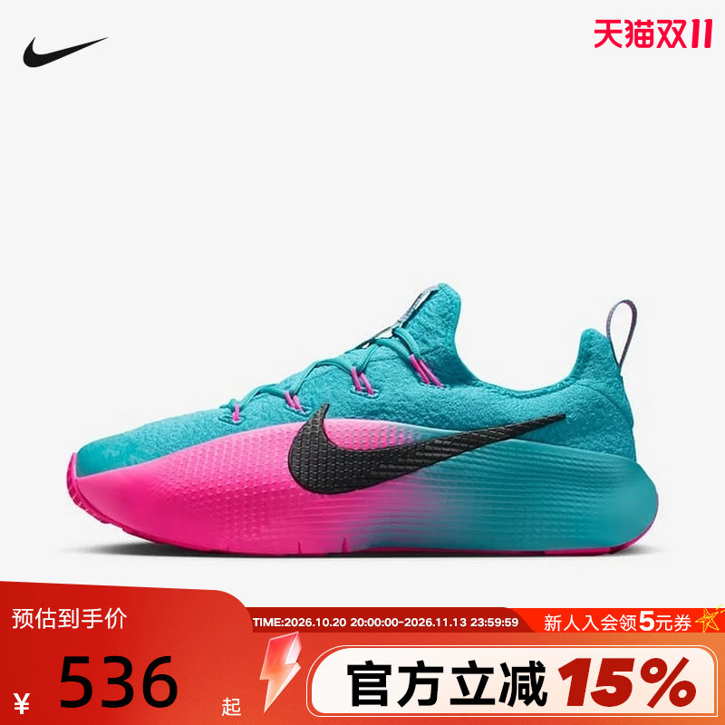 Nike耐克男鞋LEBRON TR 1詹姆斯训练鞋篮球休闲运动鞋FJ6151-301